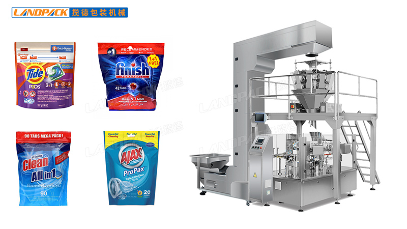 洗衣凝珠二次包裝機 洗衣凝珠二次包裝機