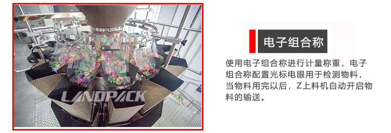 震動儲料斗 震動儲料斗