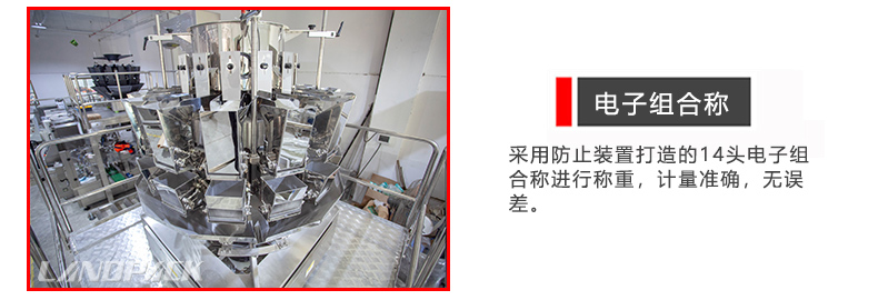 電子組合稱 電子組合稱